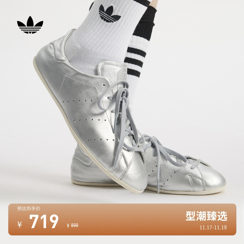 阿迪达斯三叶草经典薄底板鞋