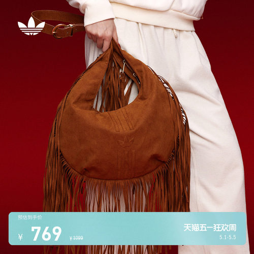 阿迪达斯三叶草复古绒面革流苏包