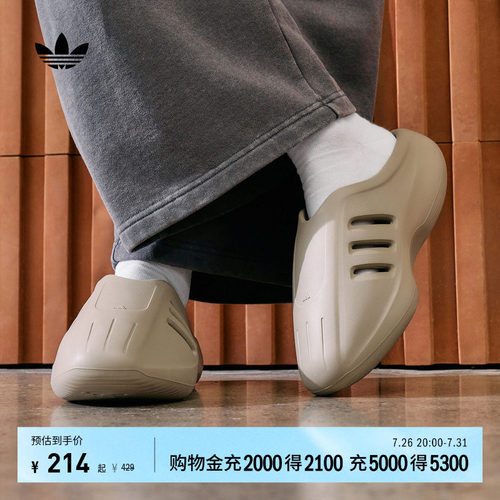 官方旗舰店 运动鞋/休闲鞋