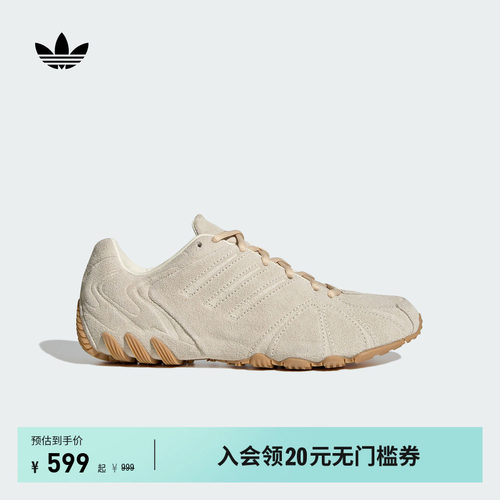 阿迪达斯三叶草女子经典鞋