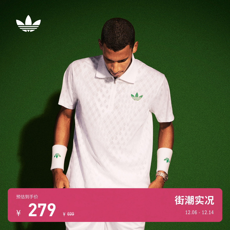 阿迪达斯三叶草男速干短袖POLO衫