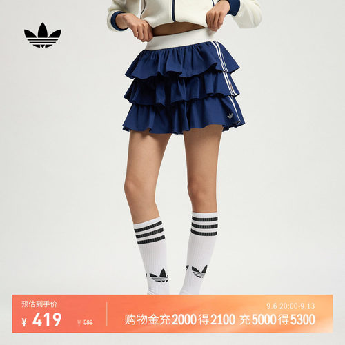 阿迪达斯三叶草联名女短裙蛋糕裙