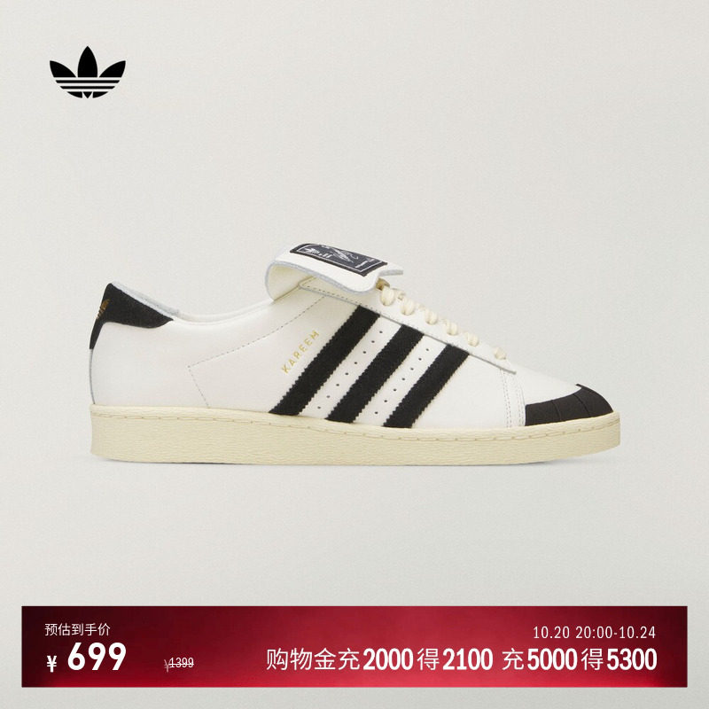 WILLY CHAVARRIA联名JABBAR贾巴尔复古板鞋adidas阿迪达斯三叶草