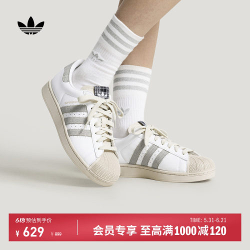 阿迪达斯三叶草男女贝壳头板鞋