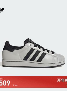 SUPERSTAR II经典贝壳头板鞋男女adidas Originals阿迪达斯三叶草