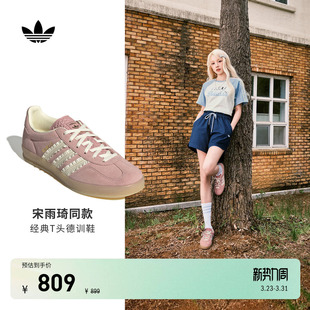 德训鞋 明星同款 INDOOR板鞋 GAZELLE adidas阿迪达斯三叶草 T头鞋