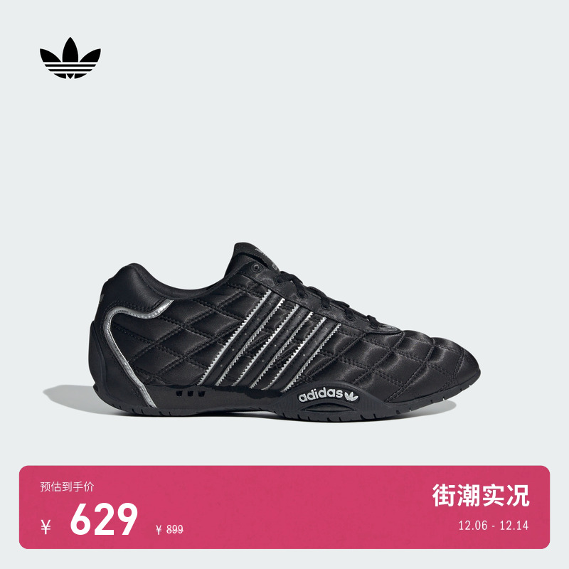 阿迪达斯三叶草赛车文化薄底鞋