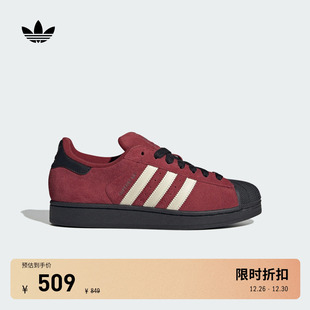 男女adidas 贝壳头板鞋 Originals阿迪达斯三叶草 II经典 SUPERSTAR