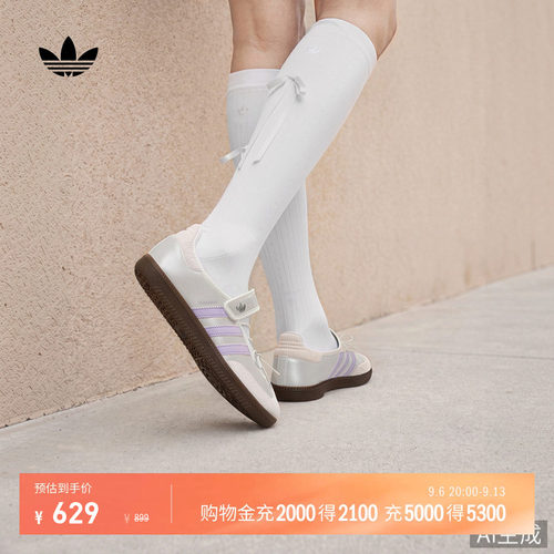 T头鞋阿迪达斯三叶草女玛丽珍鞋