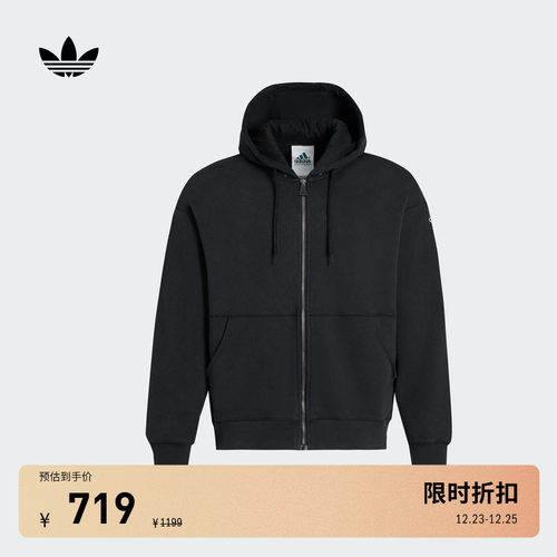 阿迪达斯三叶草水洗系列连帽外套