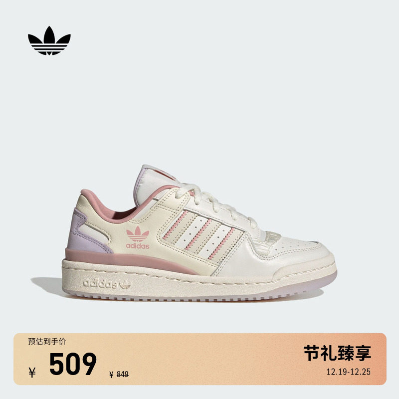 阿迪达斯三叶草女休闲篮球风板鞋