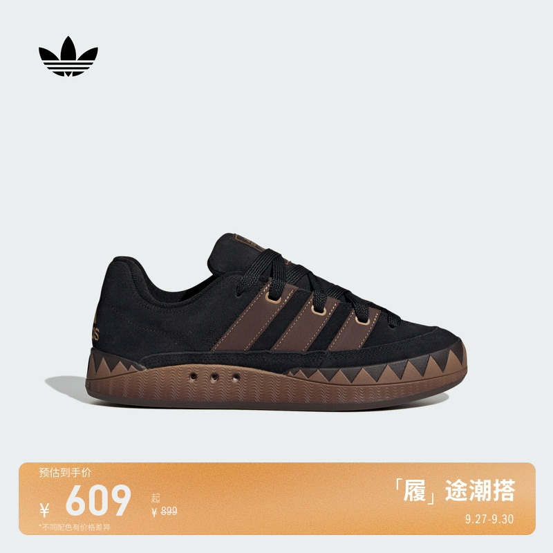 鲨鱼面包鞋阿迪达斯三叶草滑板鞋