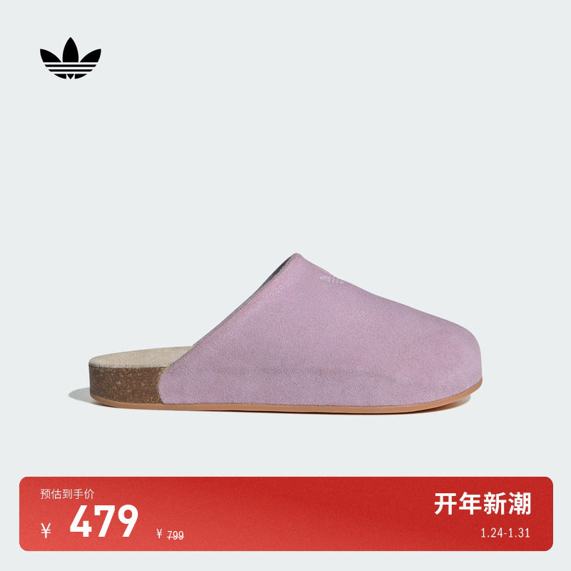 ADIMULE W加绒舒适拖鞋穆勒鞋女adidas Originals阿迪达斯三叶草,运动鞋new,运动拖鞋,淘宝优惠券,粉丝福利购,淘宝优惠卷