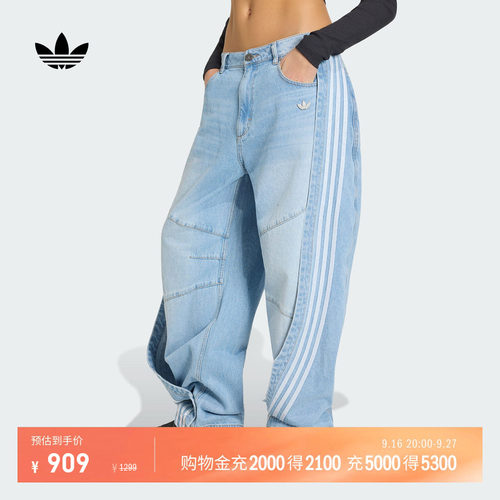 阿迪达斯三叶草女复古潮流香蕉裤