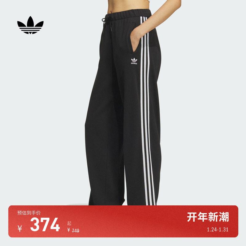 宽松舒适日常休闲针织运动裤女秋adidas Originals阿迪达斯三叶草,运动服/休闲服装,运动长裤,淘宝优惠券,粉丝福利购,淘宝优惠卷