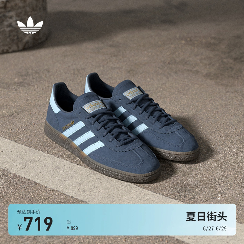 T头鞋阿迪达斯三叶草板鞋德训鞋