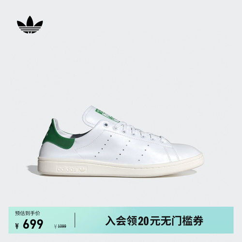 阿迪达斯三叶草男女经典鞋