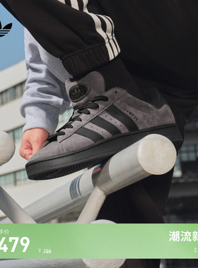 「面包鞋」CAMPUS 00s经典复古板鞋adidas阿迪达斯三叶草