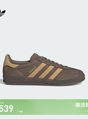 T头鞋 Gazelle Indoor经典板鞋德训鞋男女adidas阿迪达斯三叶草