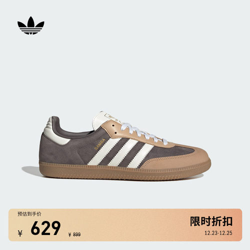 T头鞋阿迪达斯三叶草板鞋德训鞋