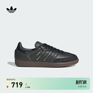SAMBA 女adidas OG经典 德训鞋 Originals阿迪达斯三叶草 板鞋 T头鞋