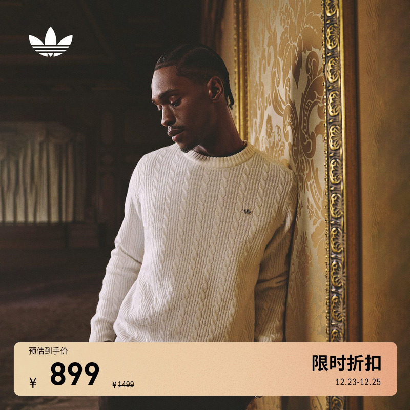 阿迪达斯三叶草男高尔夫针织衫