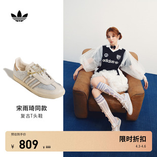 德训鞋 宋雨琦同款 adidas阿迪达斯三叶草 板鞋 OG经典 T头鞋 SAMBA