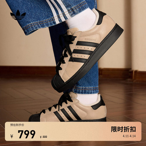 阿迪达斯三叶草男女贝壳头板鞋
