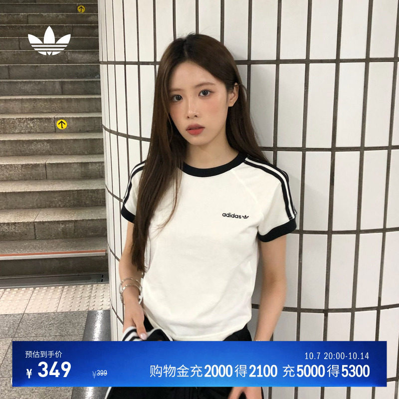 元气轻活风短款纯棉运动短袖T恤上衣女adidas阿迪达斯三叶草