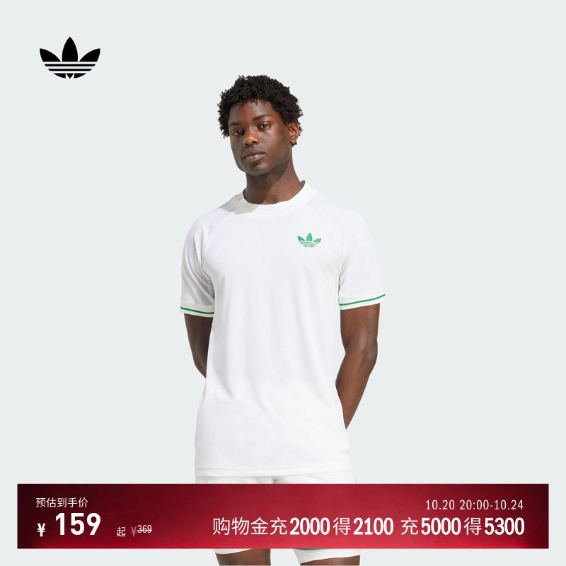 休闲运动短袖上衣T恤男女adidas Originals阿迪达斯三叶草