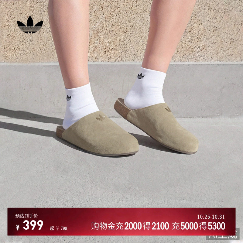 ADIMULE舒适休闲拖鞋穆勒鞋男女adidas Originals阿迪达斯三叶草