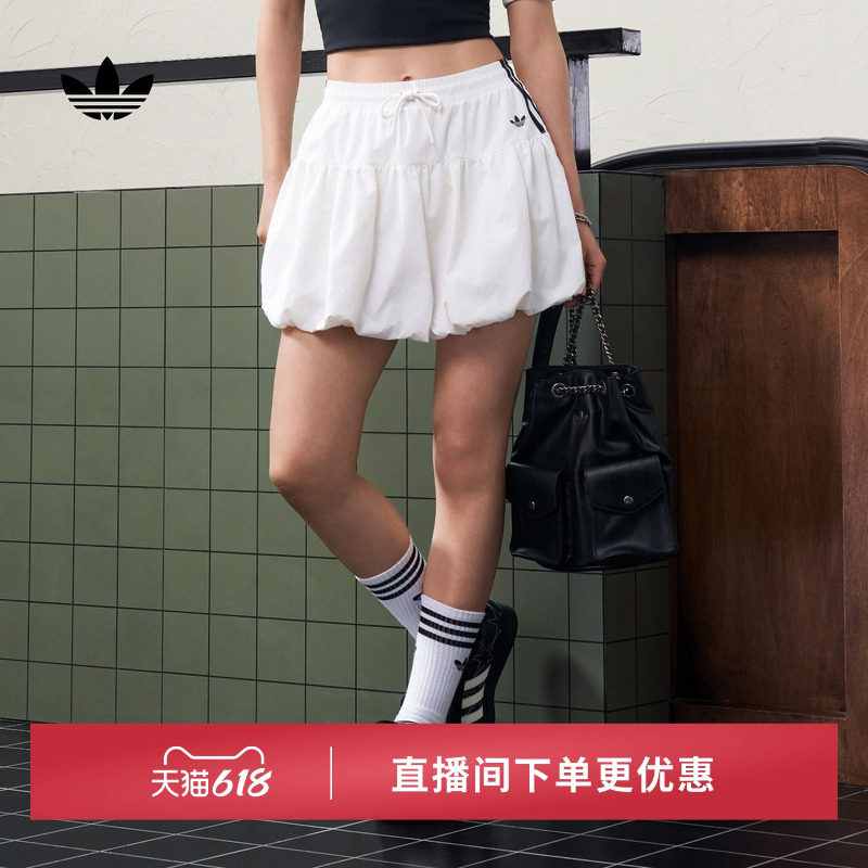 时尚潮流百搭日常休闲运动短裙花苞裙女新款adidas阿迪达斯三叶草