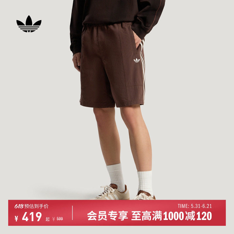 时尚潮流百搭日常休闲运动短裤男装夏季新款adidas阿迪达斯三叶草