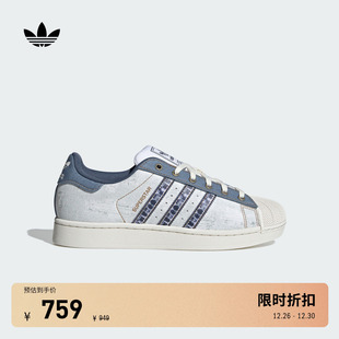 男女adidas 贝壳头板鞋 Originals阿迪达斯三叶草 II经典 SUPERSTAR