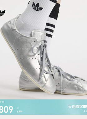 STAN SMITH LO PRO W薄底板鞋adidas Originals阿迪达斯三叶草