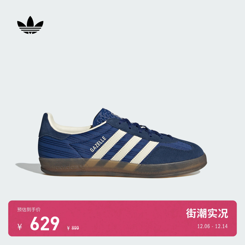 T头鞋阿迪达斯三叶草女德训鞋