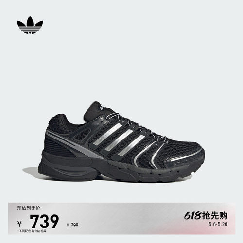 李龙馥同款阿迪达斯三叶草运动鞋