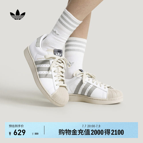 阿迪达斯三叶草男女贝壳头板鞋