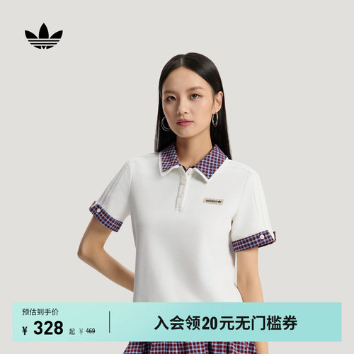 阿迪达斯三叶草女子短袖POLO衫