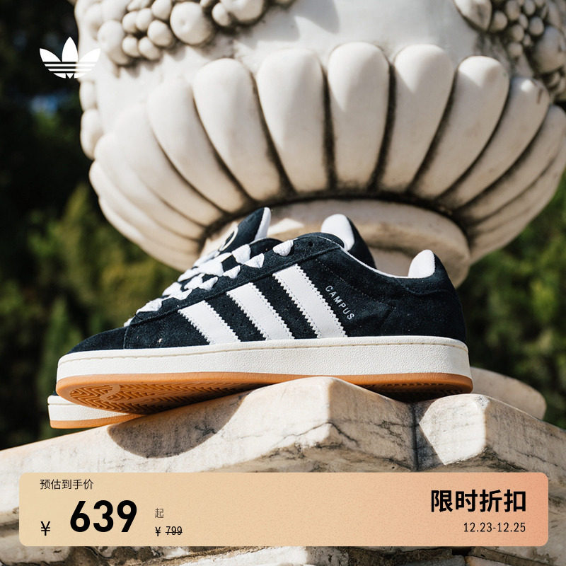 面包鞋阿迪达斯三叶草经典板鞋