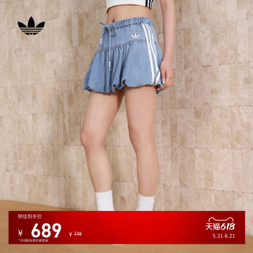阿迪达斯三叶草女新中式休闲短裙