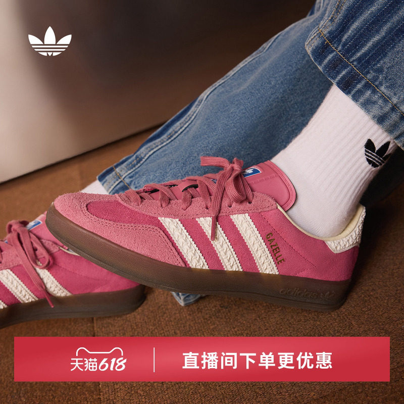 T头鞋阿迪达斯三叶草板鞋德训鞋