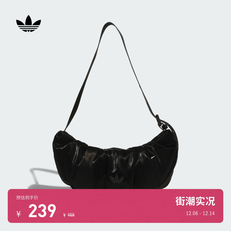 阿迪达斯三叶草女单肩挎包云朵包