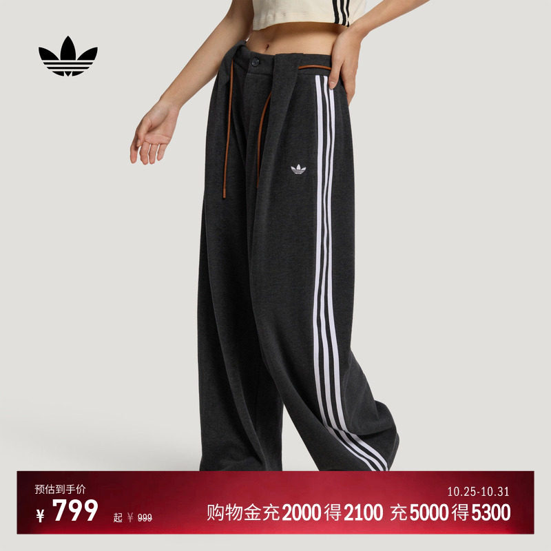 三条纹复古绒面宽松休闲运动长裤女装秋冬adidas阿迪达斯三叶草