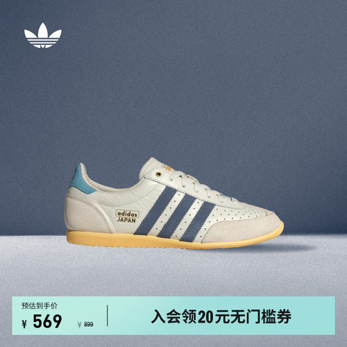 T头鞋阿迪达斯三叶草薄底运动鞋