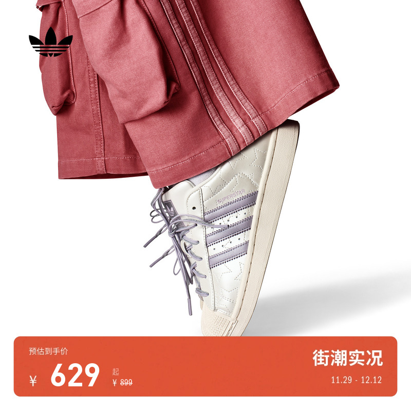 宋雨琦同款阿迪达斯三叶草女板鞋