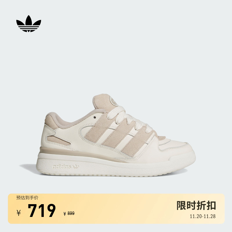 阿迪达斯三叶草女休闲篮球风板鞋