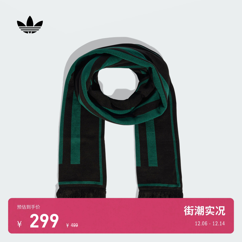 时尚的足球风围巾