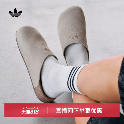 阿迪达斯三叶草男女拖鞋穆勒鞋