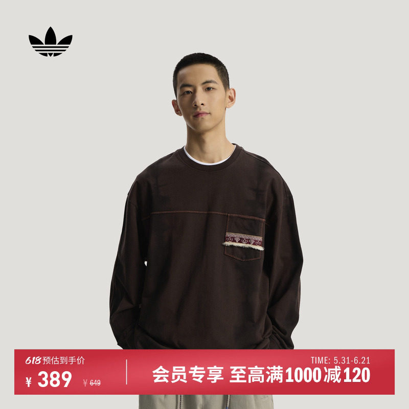 纯棉日常通勤针织长袖T恤上衣男春夏新款adidas阿迪达斯三叶草